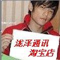 泷泽数码的LOGO