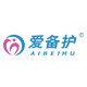 爱备护医疗用品企业店