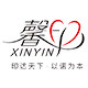 馨印办公旗舰店