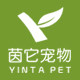 茵它宠物用品企业店