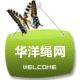 河南华洋绳网有限公司的LOGO