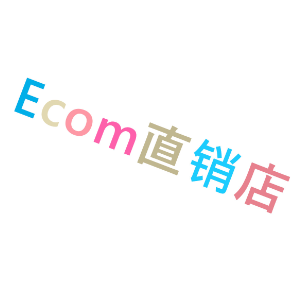 Ecom直销店