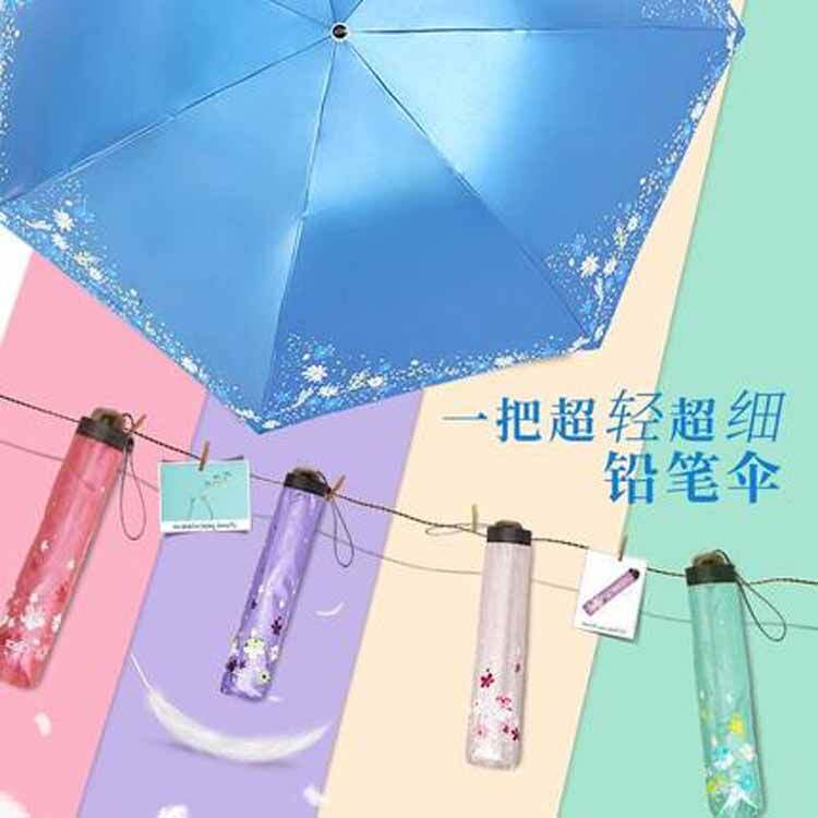 卫鹏雨具的LOGO