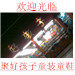 聚美丽人内衣内裤店铺
