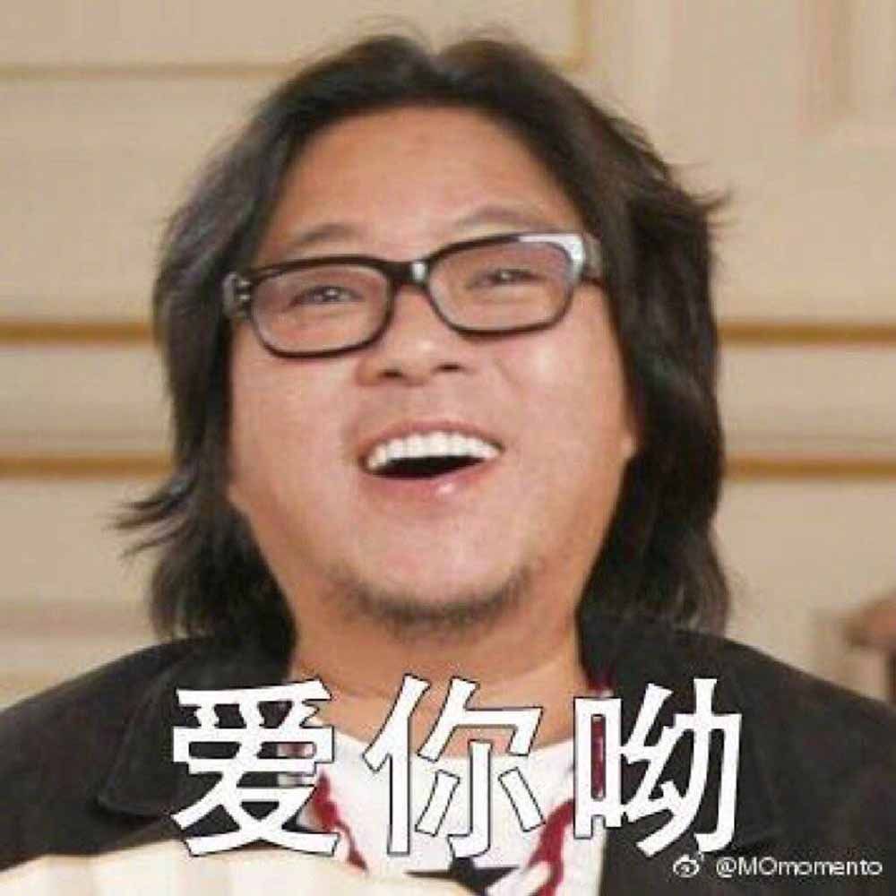 怪叔叔原创车贴