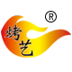 烤艺旗舰店的LOGO