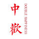 中欢旗舰店的LOGO