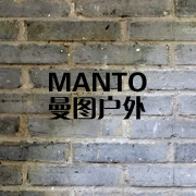 MANTO曼图户外