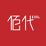 厦门佰代咖啡奶茶设备物料的LOGO