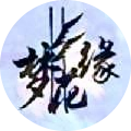 梦花缘鲜花包装材料批发