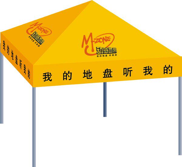 鑫源帐篷
