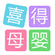 母婴护理用品精品店