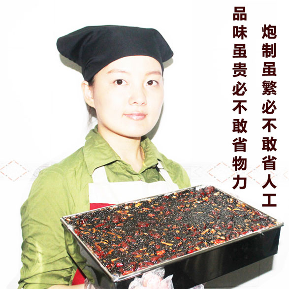 老郑家食品的LOGO