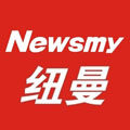 纽曼品牌店