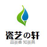 瓷艺の轩的LOGO