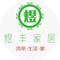 煜丰家居企业店