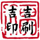 吉速定制的LOGO