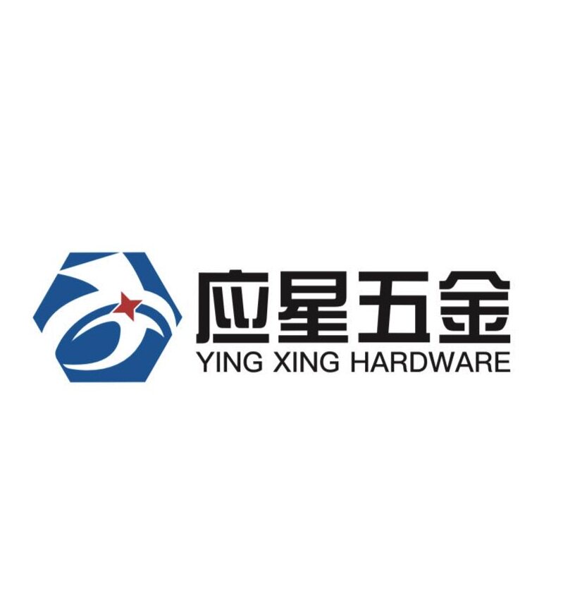 应星五金工具