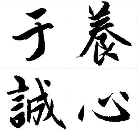 张阿姨养生坊