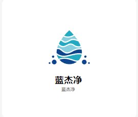 蓝杰净旗舰店