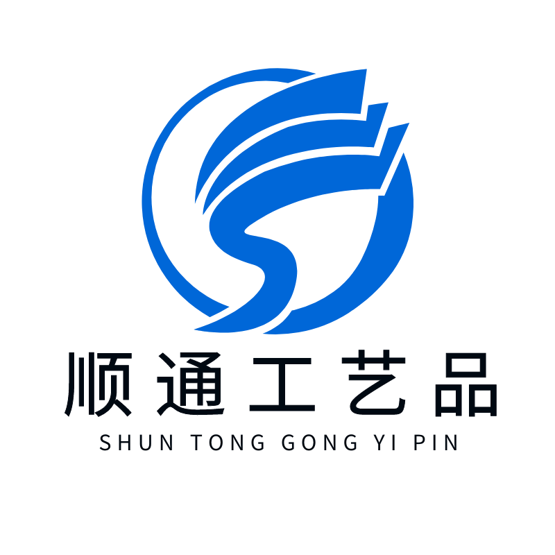 顺通工艺品的LOGO