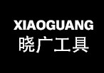 晓广五金工具