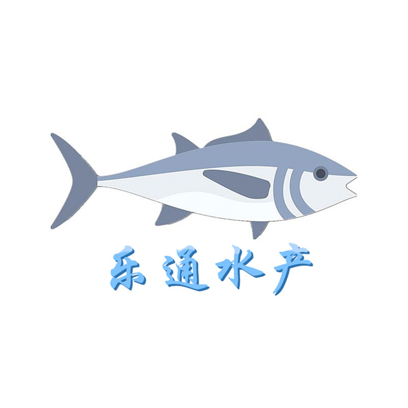 乐通冻品行 生鲜刺身寿司食材批发的LOGO