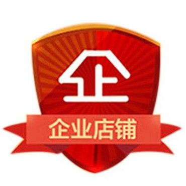 铭程企业店