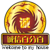 真实哦物啊