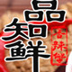 品知鲜旗舰店