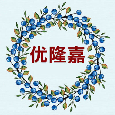 优隆嘉旗舰店的LOGO