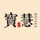 宝慧香道的LOGO