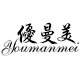 时尚巴黎欧美流行女鞋