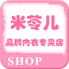 米苓家大码内衣店