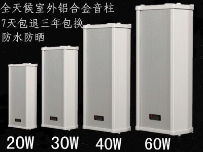 讯敏电器商行