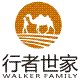 行者世家箱包