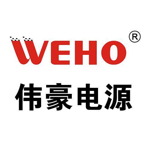 伟豪开关电源直销