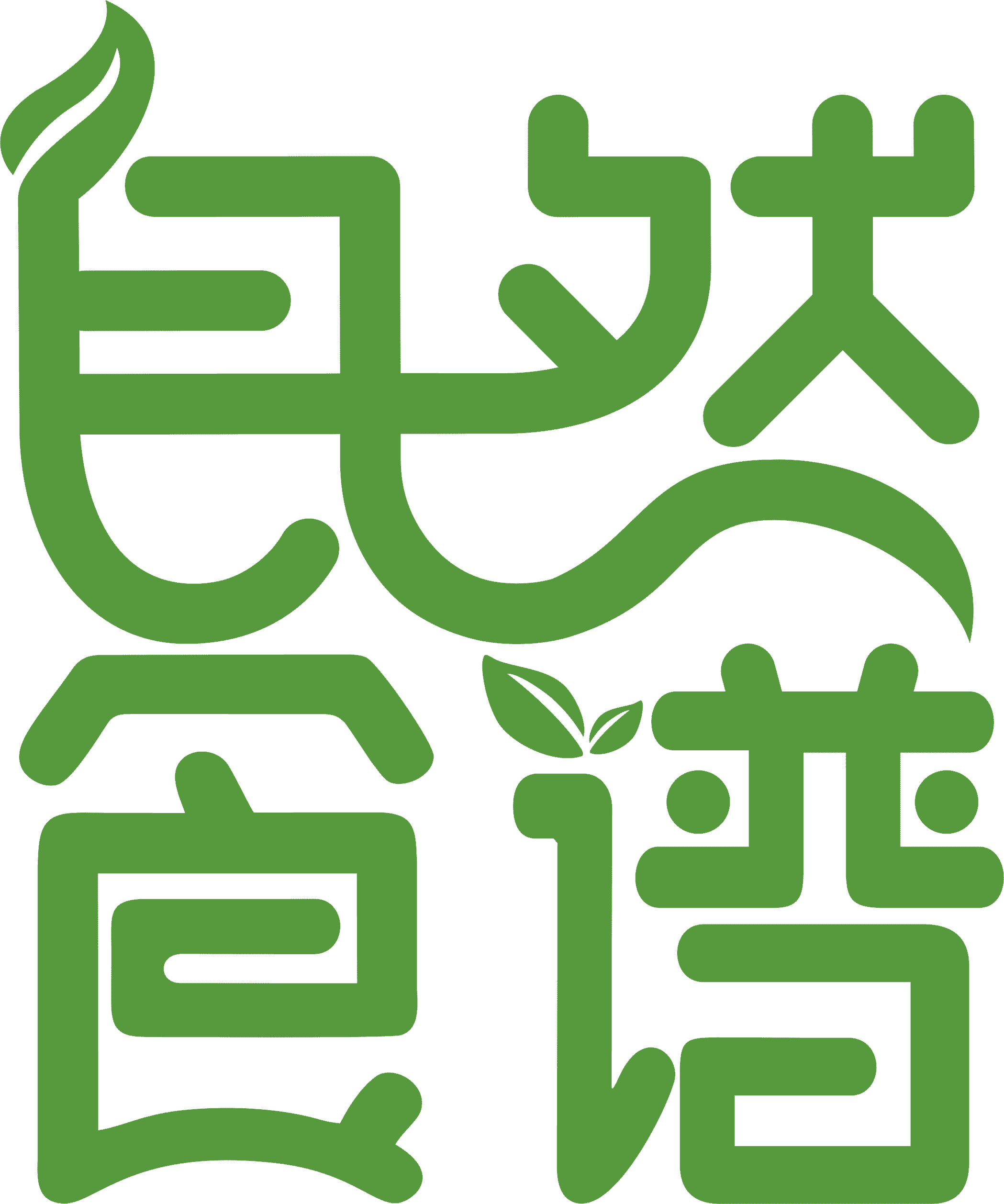 自然食谱调料店