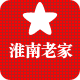 淮南老家特产店的LOGO