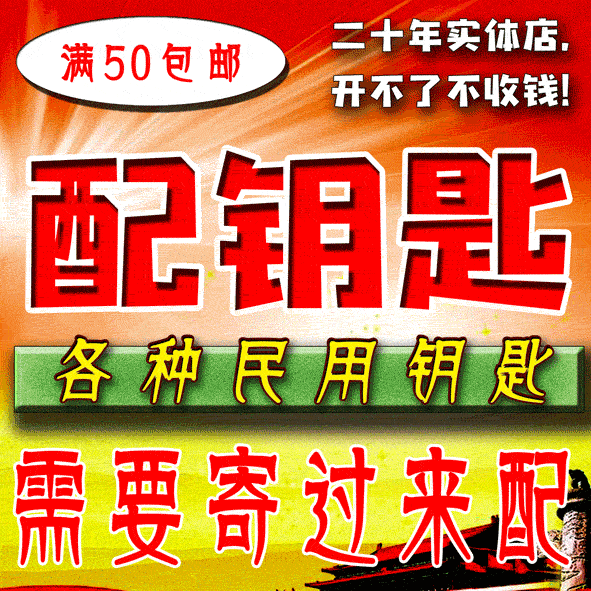 壹生壹匙