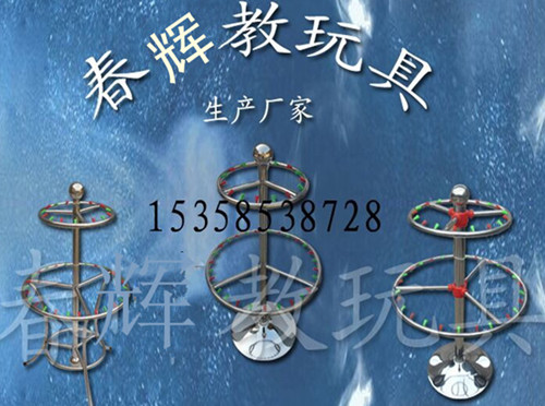 春辉教玩具的LOGO