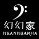 幻幻家美妆刷子控
