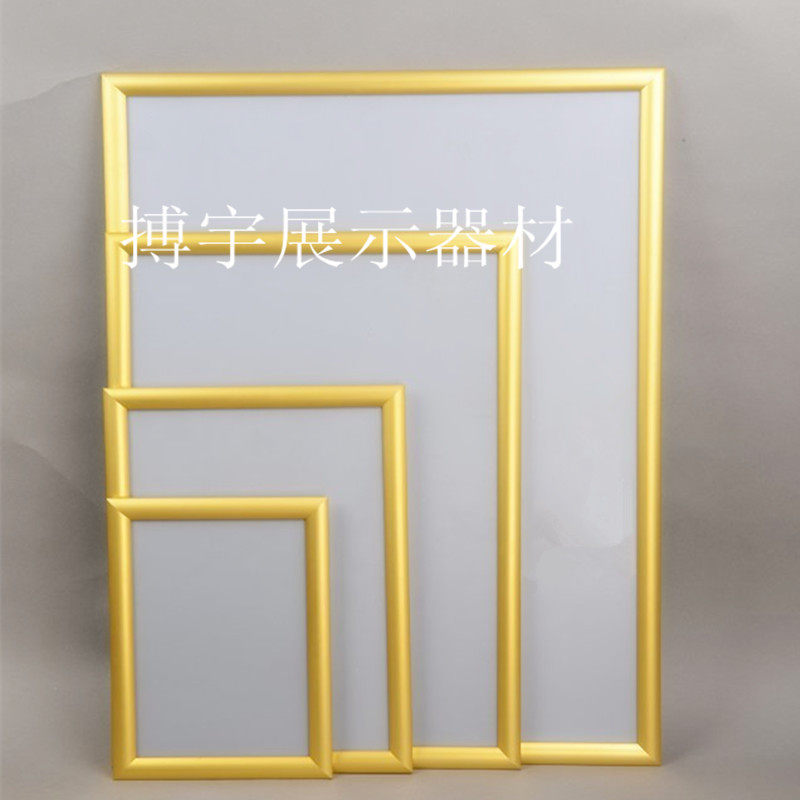 搏宇展示器材的LOGO