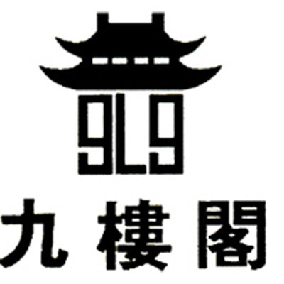 景德镇美瑞瓷业有限公司