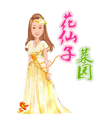 花仙子菜园的LOGO