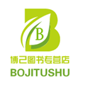 博己图书专营店的LOGO