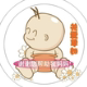 上海准妈妈孕妇体验店的LOGO