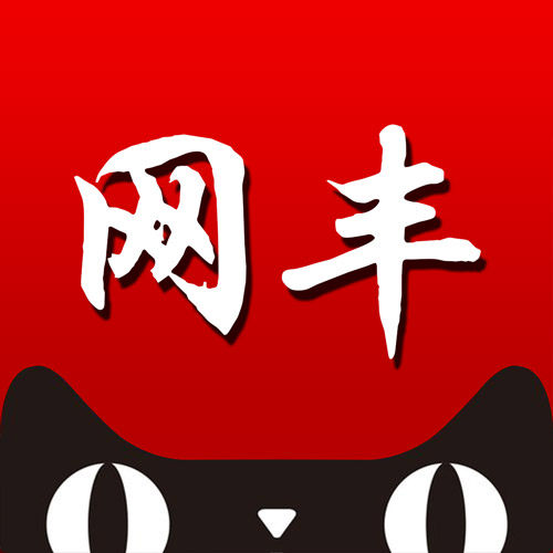 网丰五金专营店
