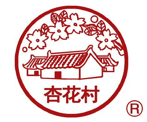 杏花村永升酒业