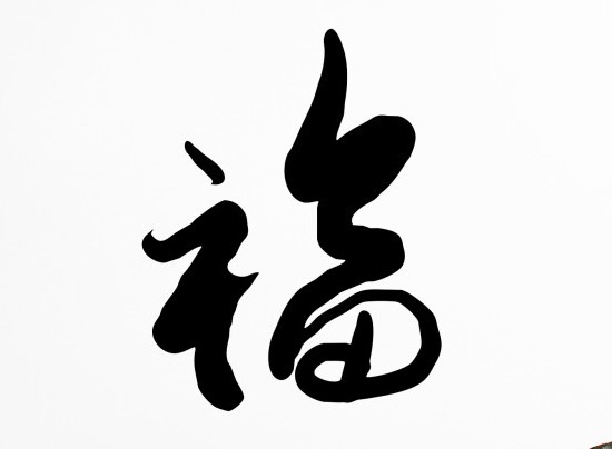 韩夏福瑞杰专卖店的LOGO